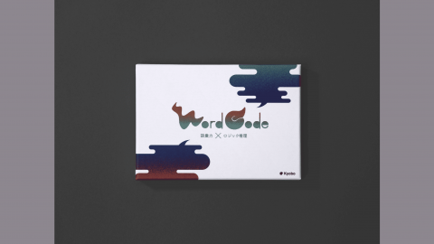 [Word Code（ワードコード）｜京大ボドゲ製作所]